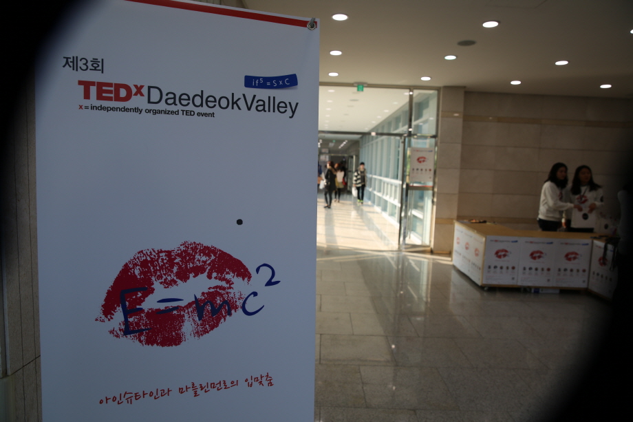 Director Yeongduk Kim’s Lecture at 3rd TEDxDaedoekvalley