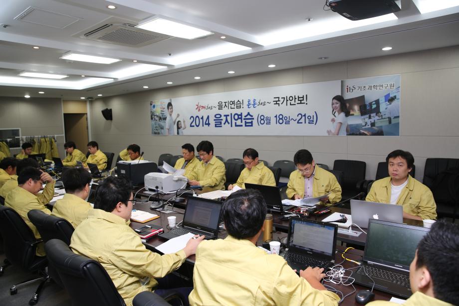 2014 IBS Ulchi-Freedom Guardian (Ulchi military exercise)