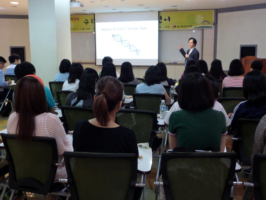 Director Oh is delivering a science talk