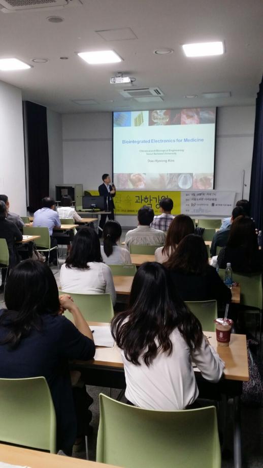 Dae-Hyeong Kim, a research fellow at the Center for Nanoparticle Research, is delivering a science talk