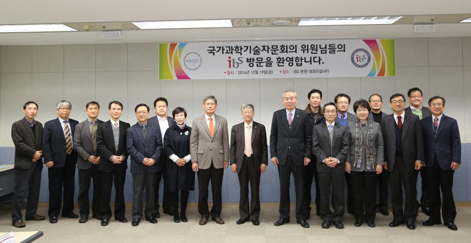 PACEST Visit to IBS