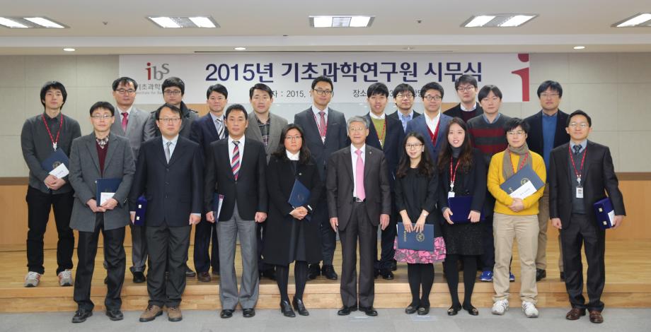 Recipients of awards for outstanding employees and teams
