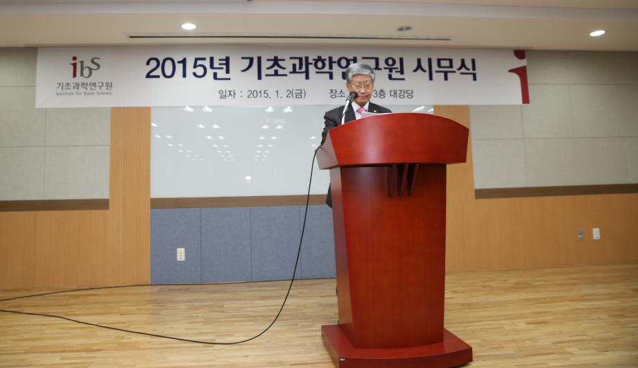 President Doochul Kim is delivering his new year’s address.