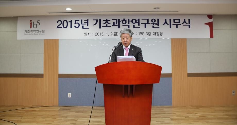 President Doochul Kim is delivering his new year’s address.
