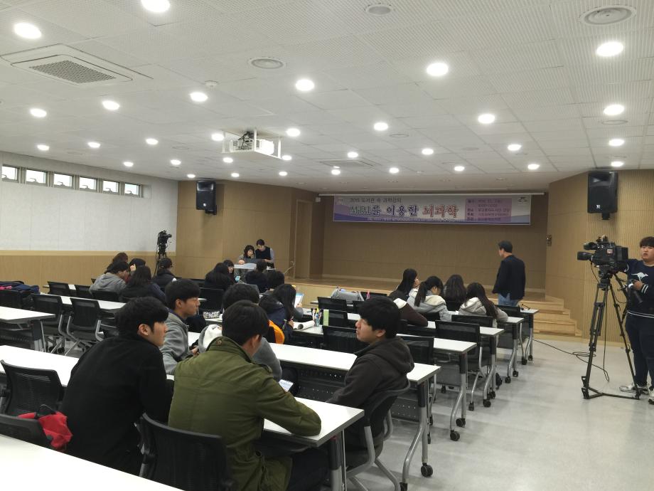 도서관 속 과학강의(수원)
