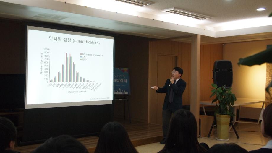 Science talk in the Library (PAJU)