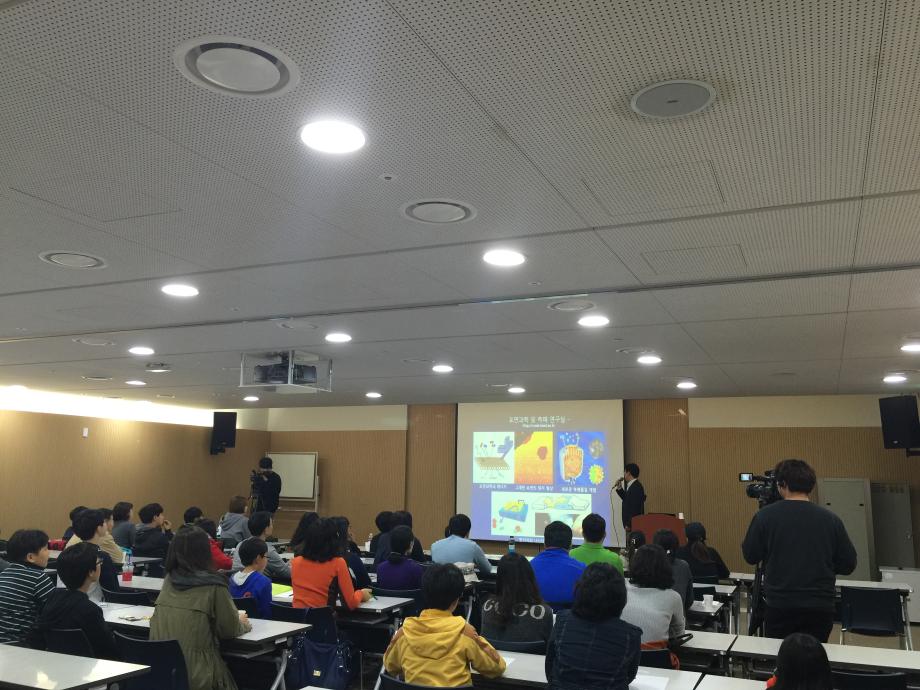 Science talk in the Library (SEJONG)