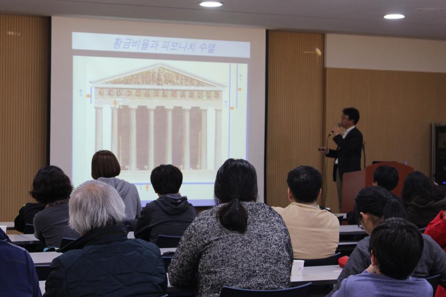 Science talk in the Library (SEJONG)