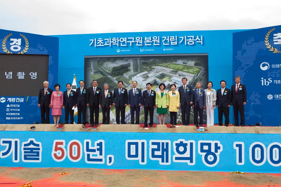 본원 건립 기념식 단체사진 2