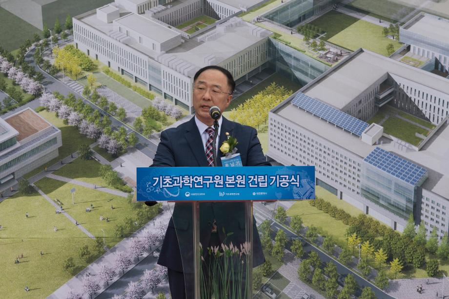 기념사 전달하는 홍남기 미래부 1차관 1