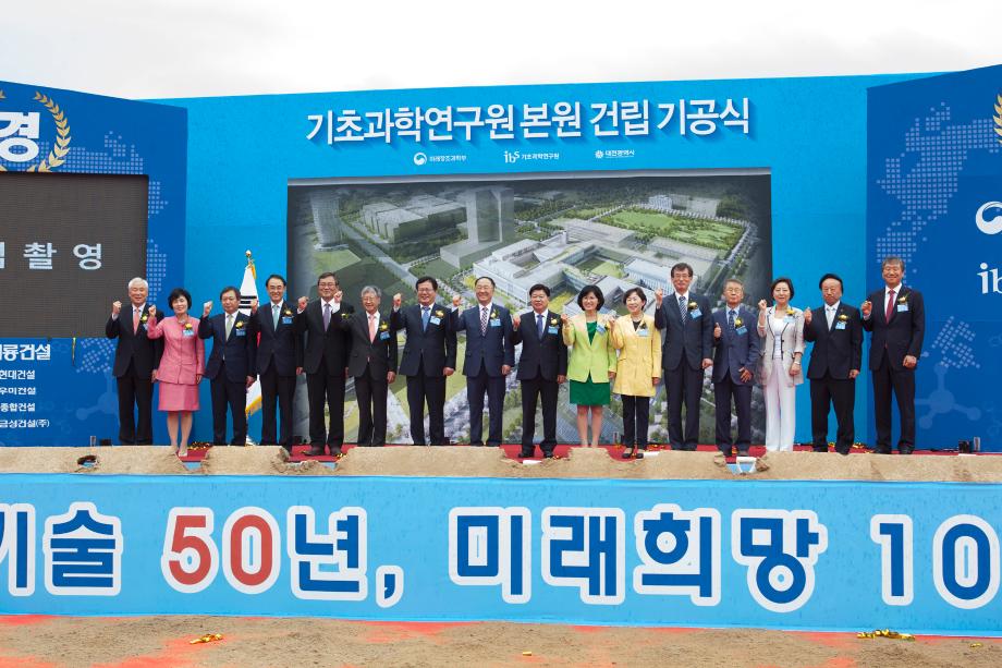 IBS breaks ground for its new HQ Complex_01