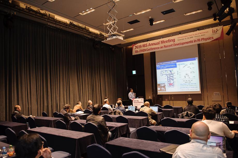 IBS-MPI 신물질과학 콘퍼런스 2-5
