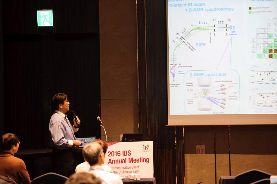 IBS-MPI Conference on Material Physics  2-4