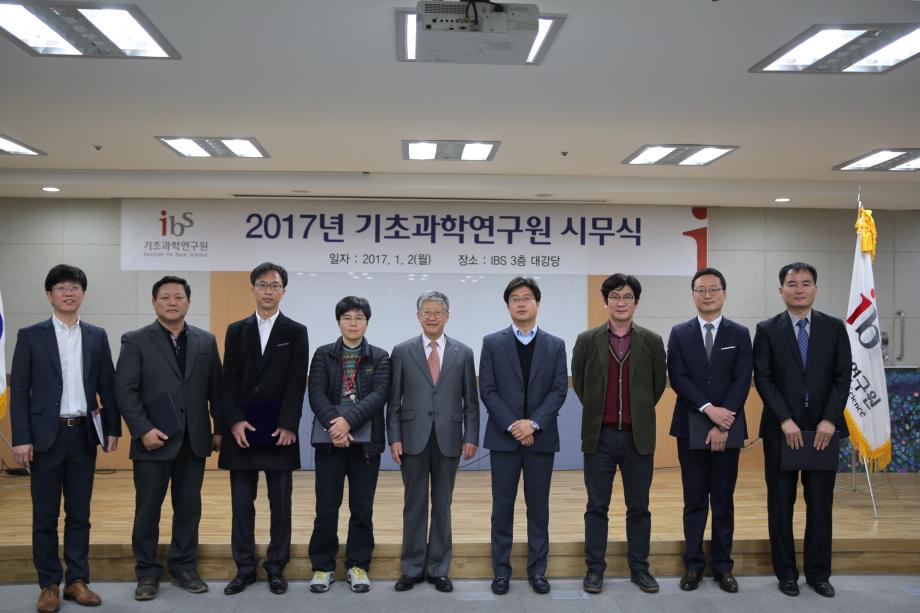 우수부서상,우수학습조직상 및 청렴상 수상자 단체사진