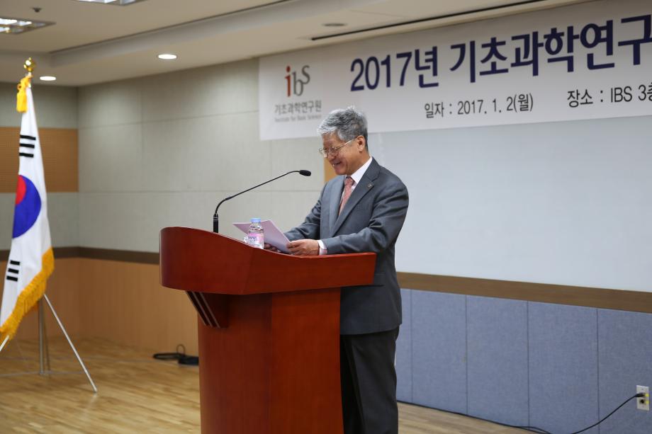 New year kick-off meeting