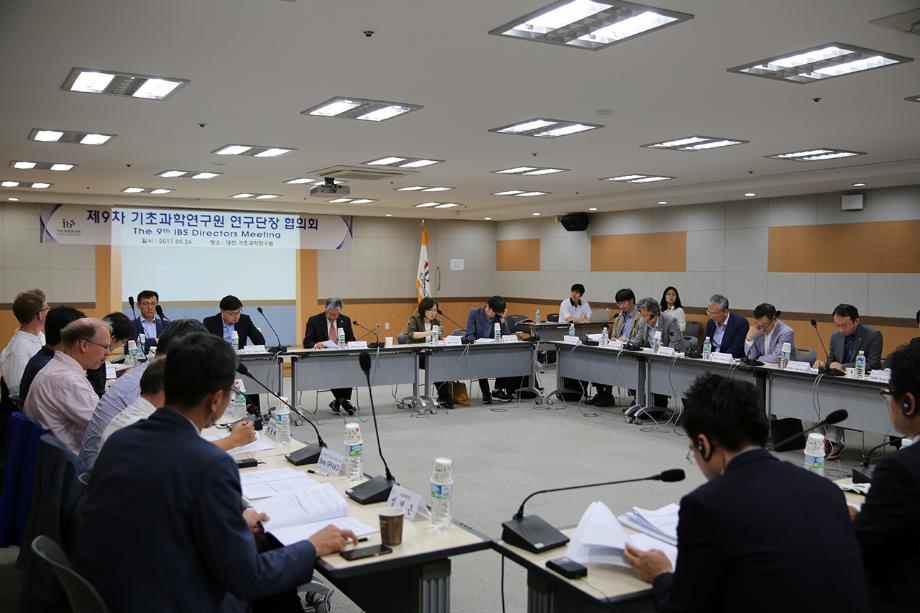 The 9th IBS Directors Council Meeting 1