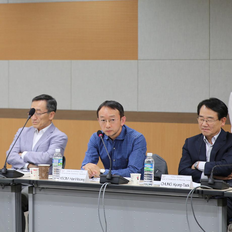 The 9th IBS Directors Council Meeting 4