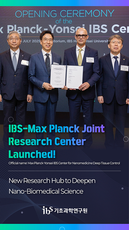 IBS-Max Planck Joint Research Center