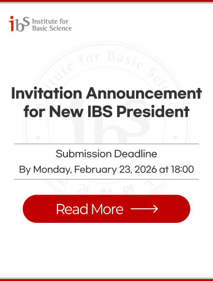 Invitation Announcement for New IBS President