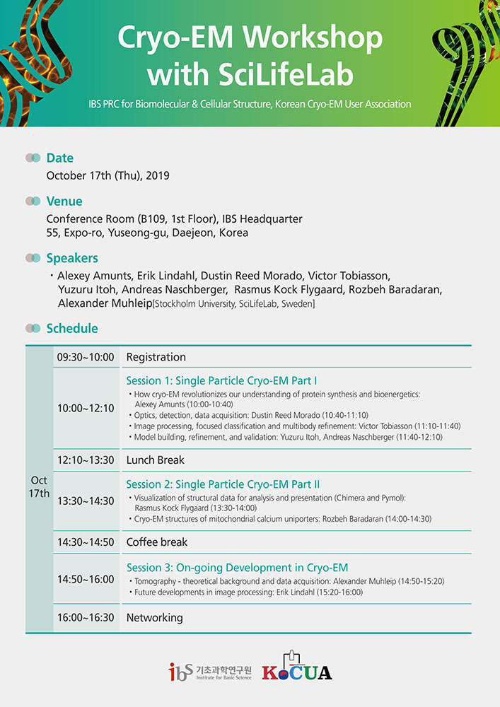 Cryo-Electron Microscopy Workshop with SciLifeLab