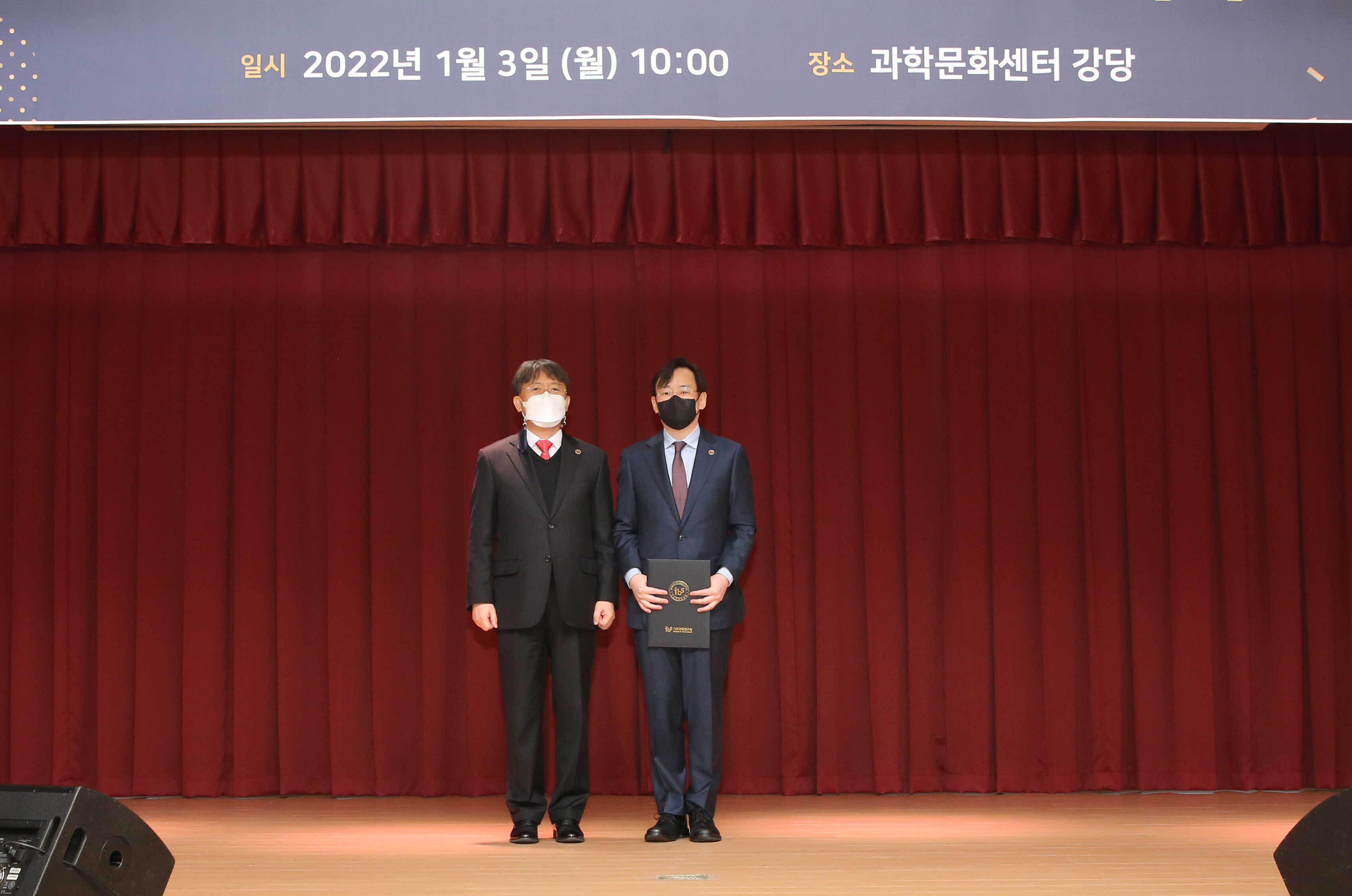 ▲ 신규임명자 임명장 수여식 후 노도영 IBS 원장(왼쪽)과 신의철 한국바이러스기초연구소 바이러스 면역 연구센터장(오른쪽)이 기념사진을 촬영하고 있다.