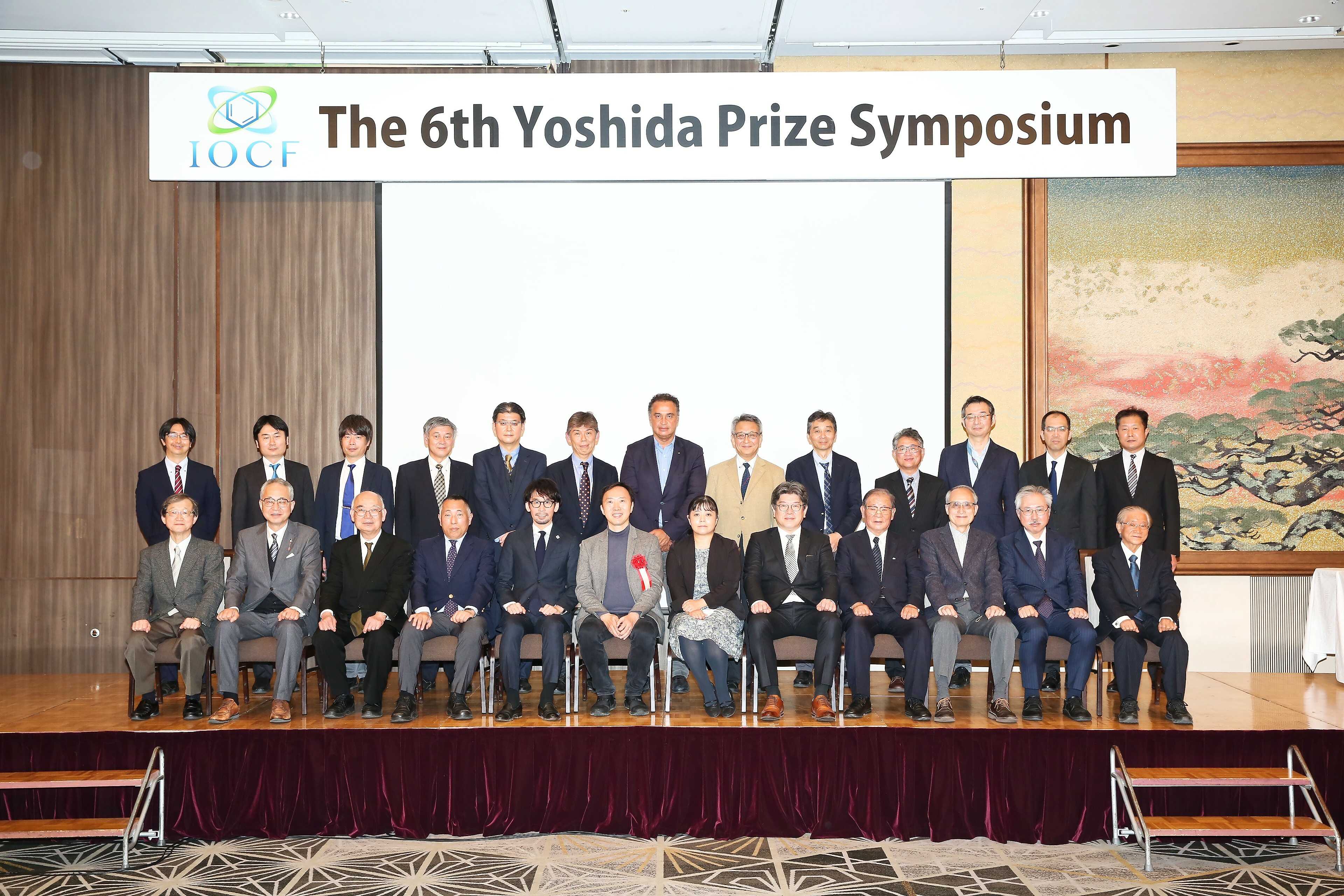 제6회 요시다상 수상자인 장영태 복잡계 자기조립 연구단 부연구단장(앞열 왼쪽 6번째)이 요시다 젠이치 국제유기화학재단 관계자 및 참석자들과 함께 단체 사진을 촬영하고 있다.