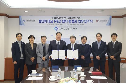 ▲ IBS 노도영 원장(왼쪽에서 다섯 번째)과 한국생명공학연구원 김장성 원장(왼쪽에서 네 번째)을 포함한 협약식 참석자들이 기념사진을 촬영하고 있다.