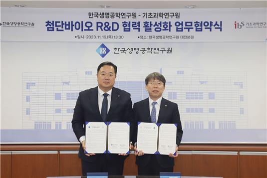 ▲ IBS와 한국생명공학연구원이 국가전략기술 첨단바이오 분야 공동연구를 위해 16일 MOU를 체결했다. 사진 오른쪽부터 IBS 노도영 원장, 한국생명공학연구원 김장성 원장.