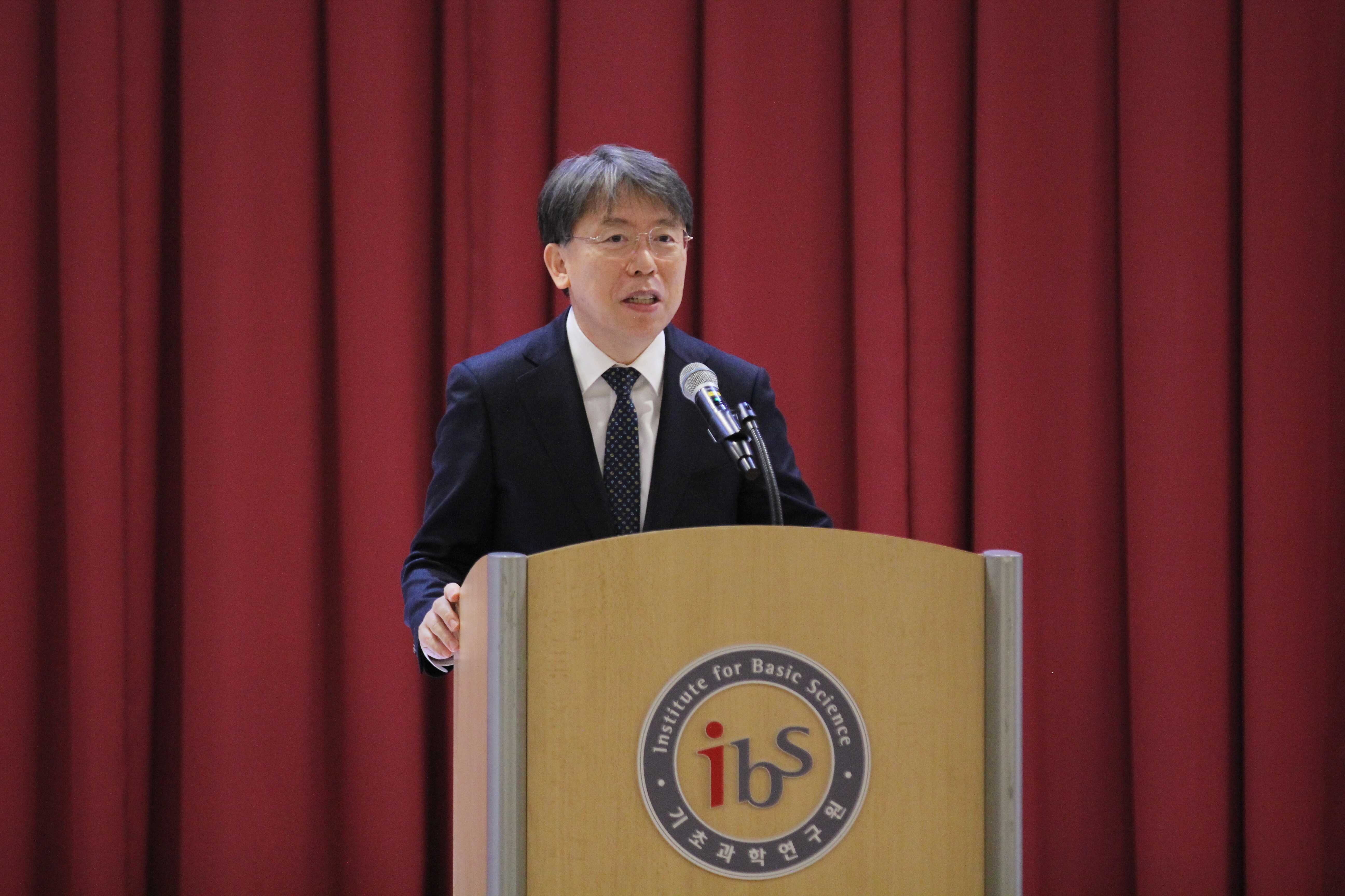 IBS 2024년도 시무식 개최