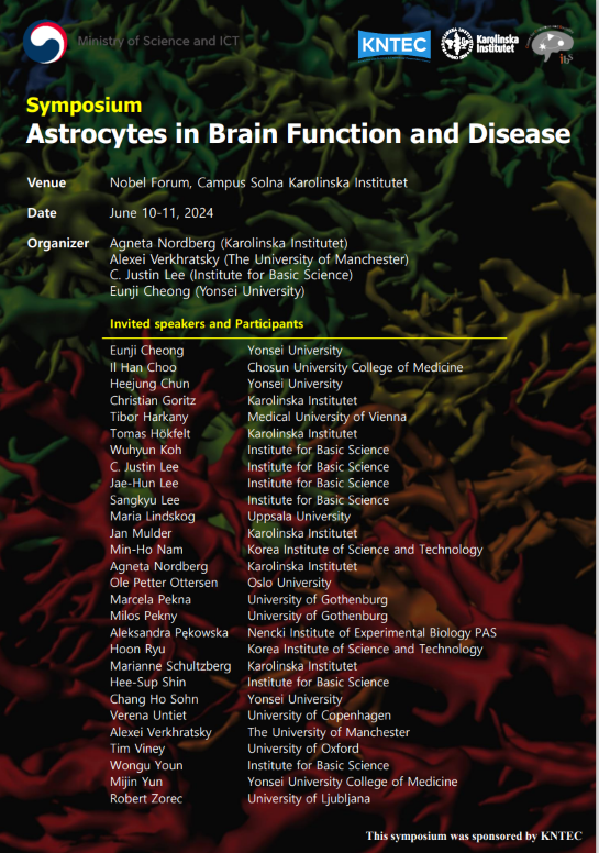 IBS-KI 주최 제 2회 ‘Neuroscience LEDARE Workshop’ 성료