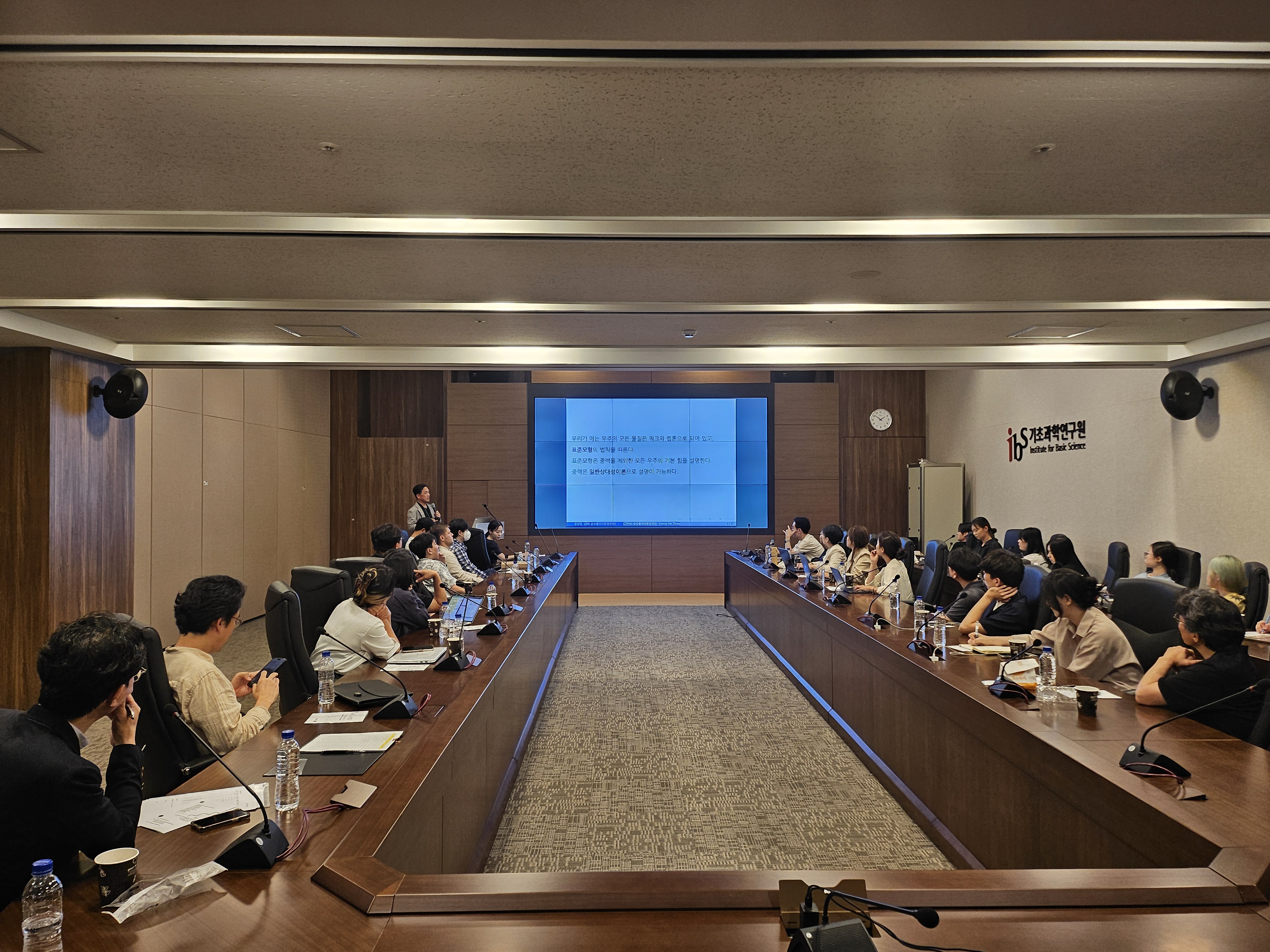 IBS X Art 과학, 예술을 만나다 02