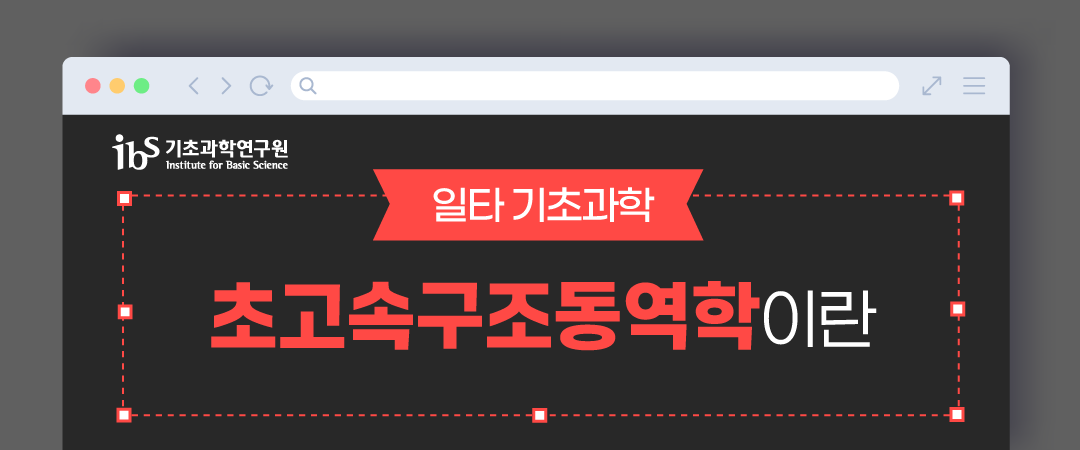 일타 기초과학 #10 이온의 탄생과 변화를 보는 방법