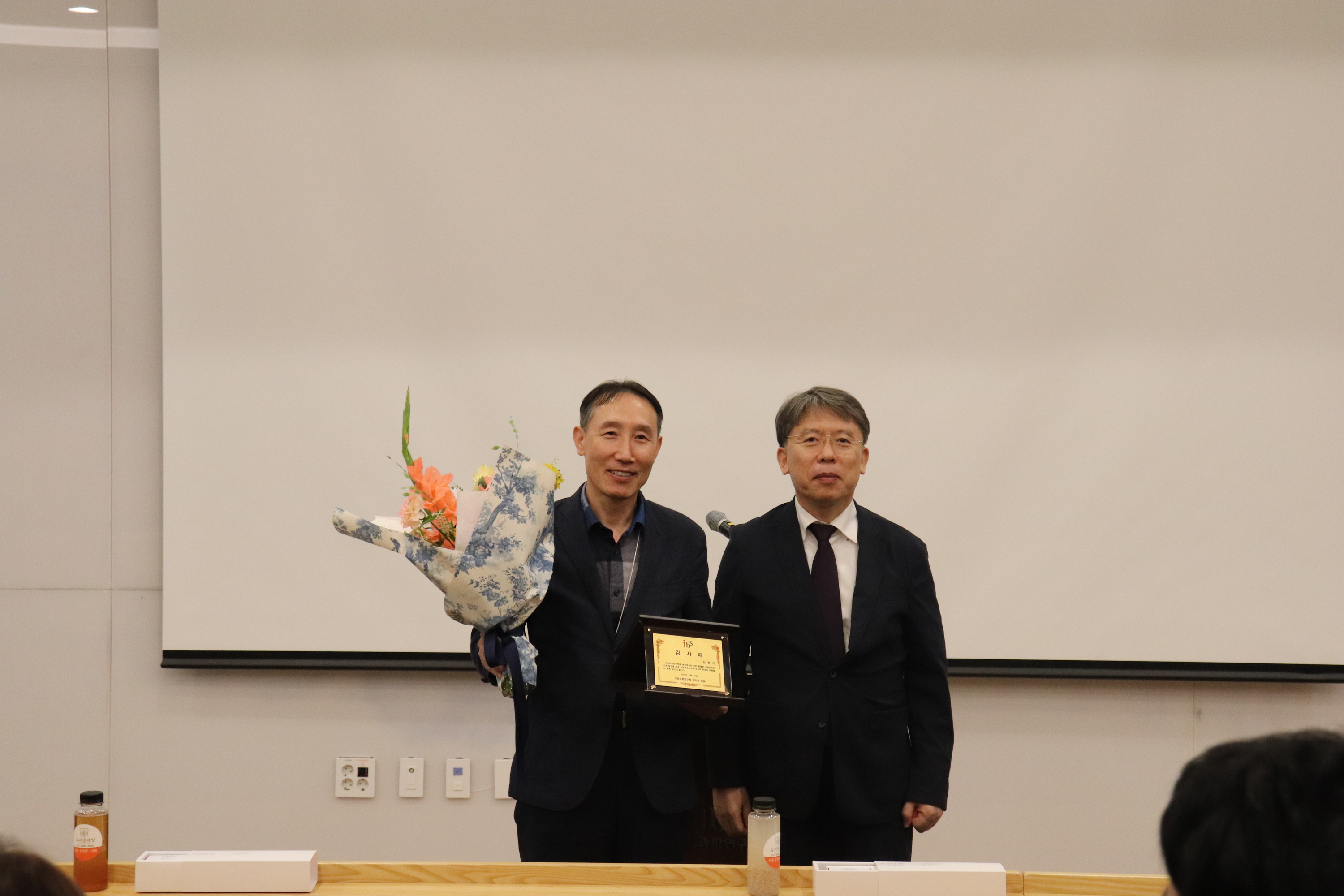 기초과학연구원 김원기 책임정책연구원 정년퇴임식 개최
