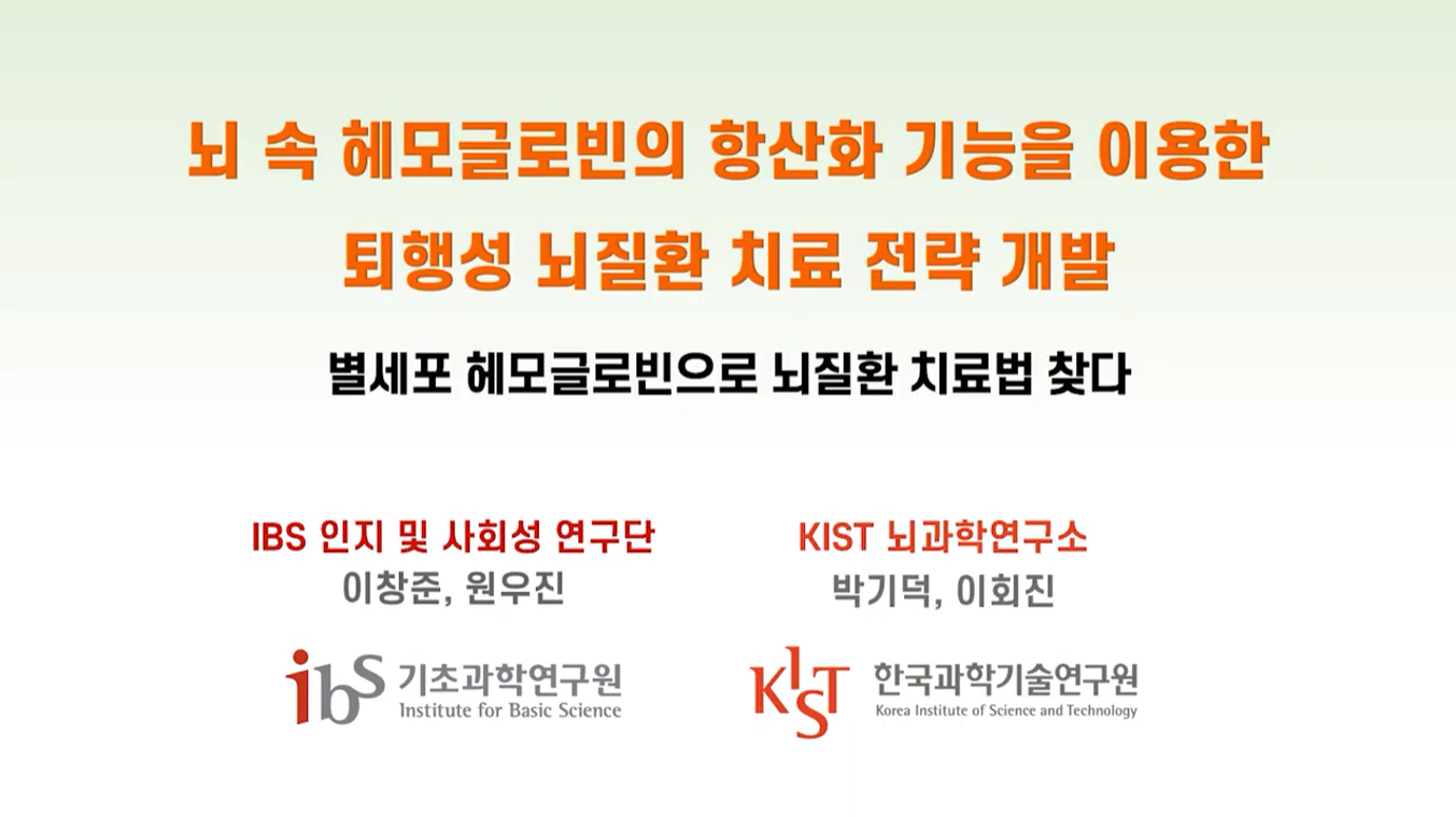 ▲ 유튜브 보러가기