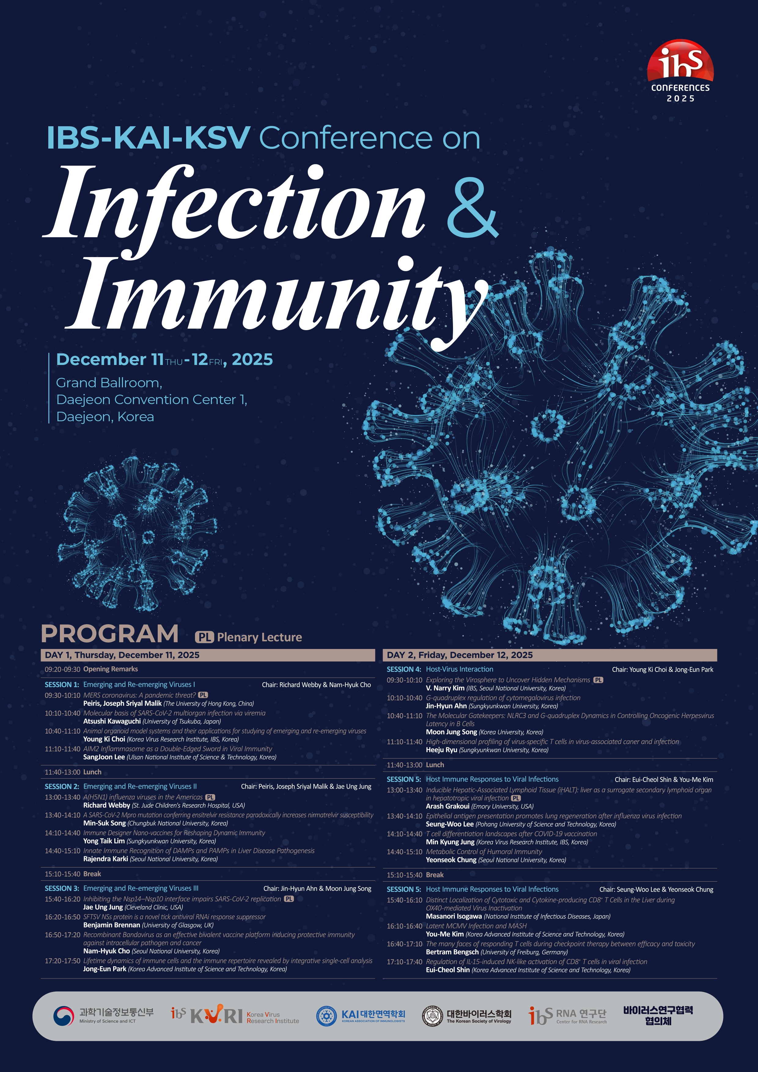 바이러스·면역학 분야 세계 석학 한 곳에