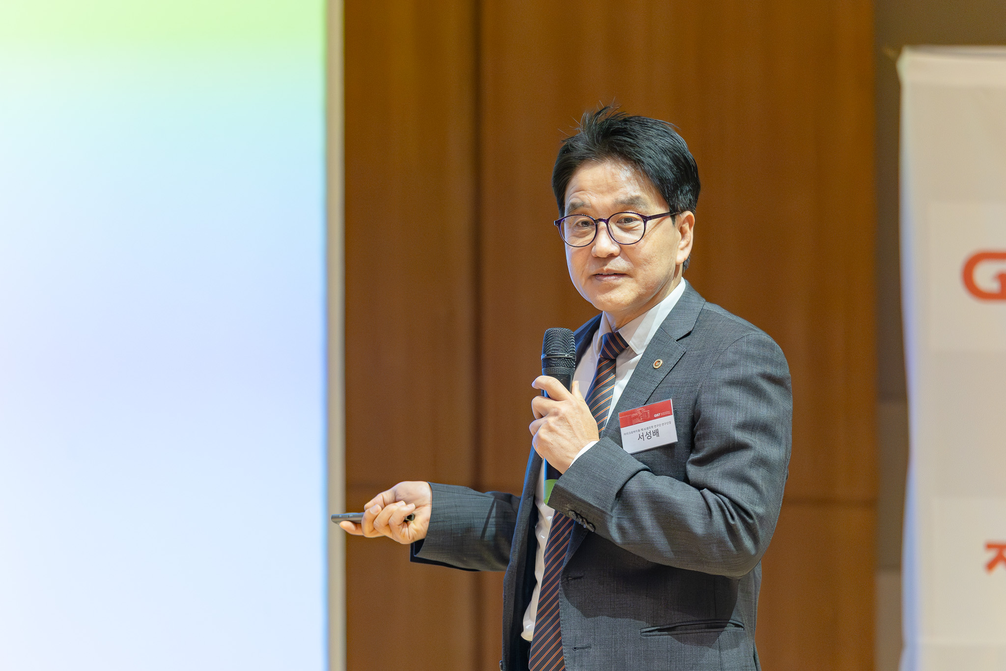 ▲ 서성배 마이크로바이옴-체-뇌 생리학 연구단장이 연구단을 소개하고 있다.