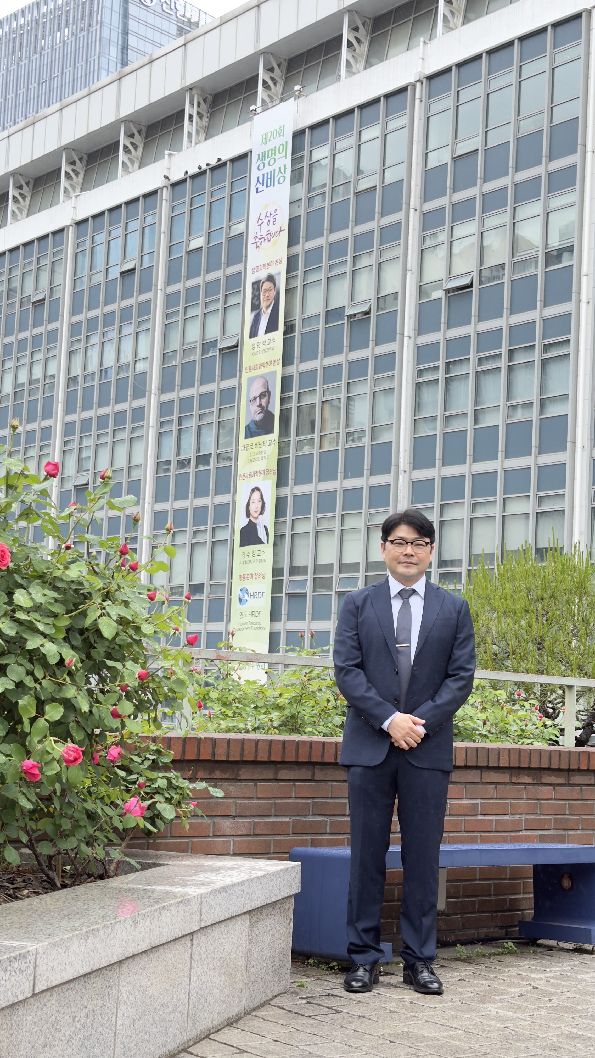 2026 IBS conference on next ear of AI, robotics, and nanomedicine 포스터