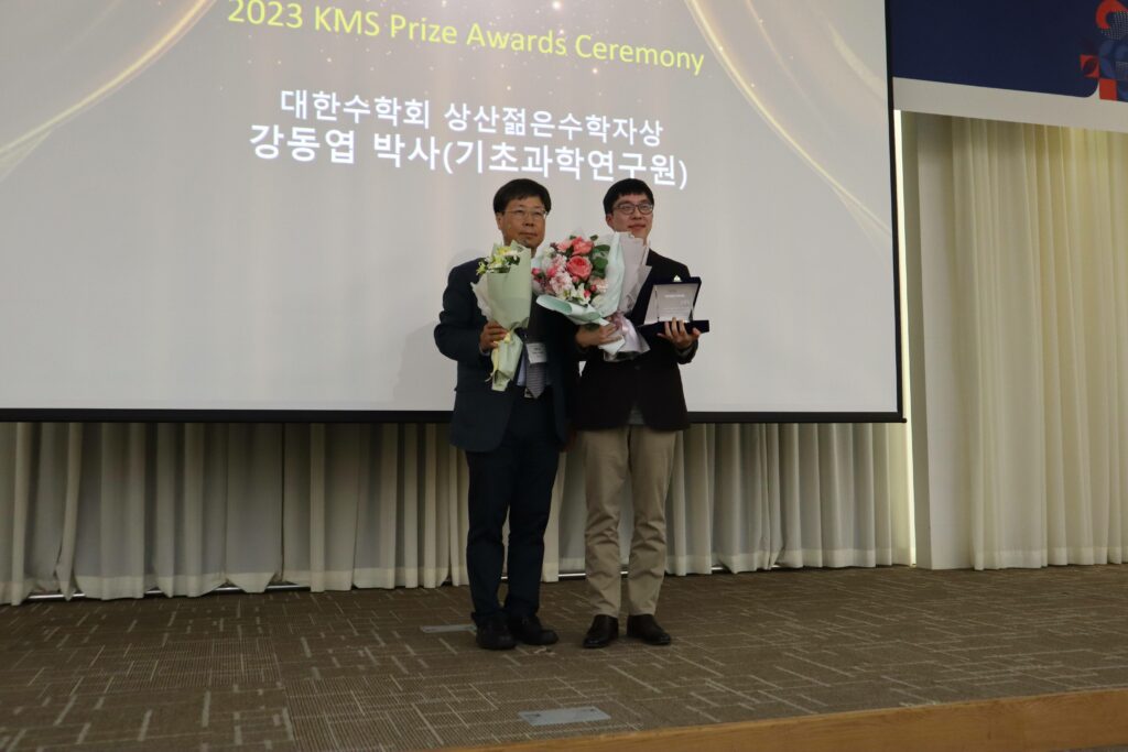 Dongyeap Kang got Sangsan Prize for Young Mathematicians! Congratulations!
