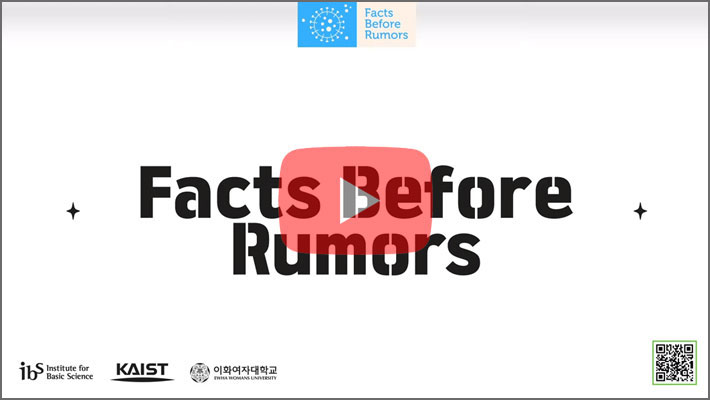 facts before rumors