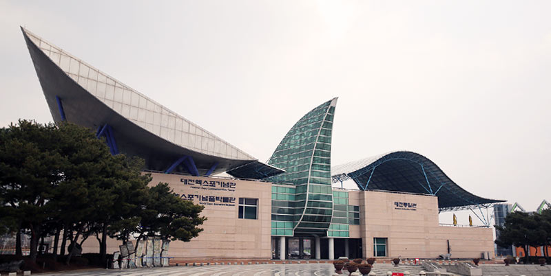 Daejeon Expo Commemorative Center 대전엑스포기념관 World Expo Souvenirs Museum 세계엑스포념품박물관 Daejeon Unification Pavilion 대전통일관