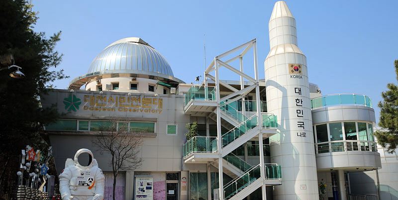 Daejeon Observatory 대전시민천문대