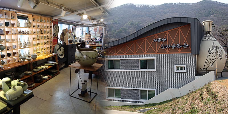 Gyeryong Mountain Pottery Village 계룡산도예촌