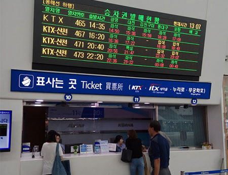 Staffed ticketing counter closest to AREX entrance.