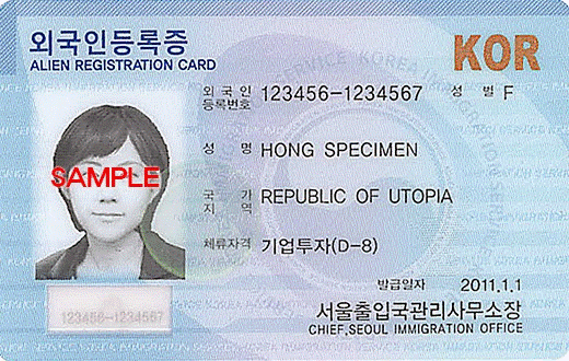 Alien Registration Card
