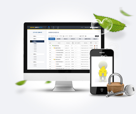 홈페이지관리자 인증시스템CMS 관리자로그인