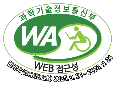 WEB접근성 웹와치(WebWatch) 2025. 9. 25 ~ 2026. 9. 24