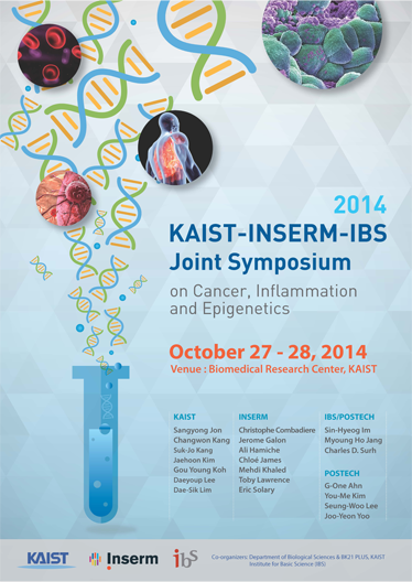 KAIST-INSERM-IBS 심포지엄 포스터