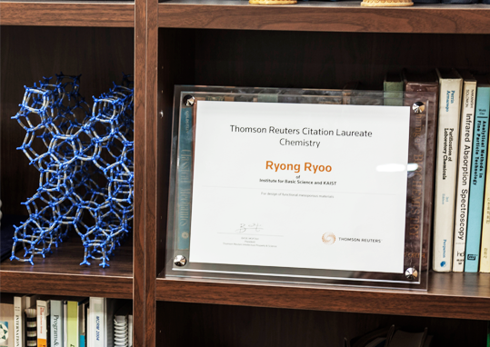 톰슨로이터에서 받은 '노벨상 수상 예측 인물(Thomson Reuters Citation Laureate, Chemistry)' 증서. 유 단장의 연구실 책꽂이에 놓여 있다.