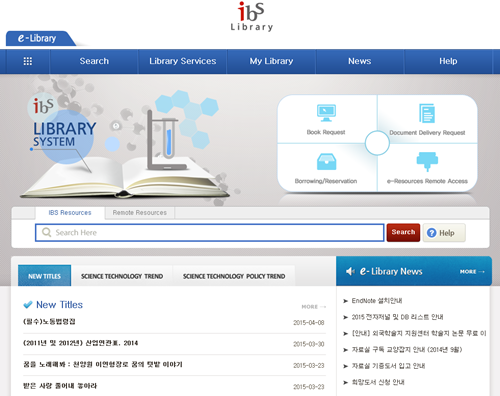 유명무실한 상태였던 전자도서관을 이것저것 수정하고 홍보도 활발히 해서 제대로 된 서비스가 가능하도록 만들었다.