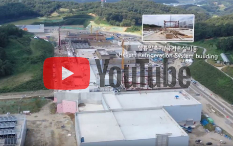 라온은 지금(2019년 9월)